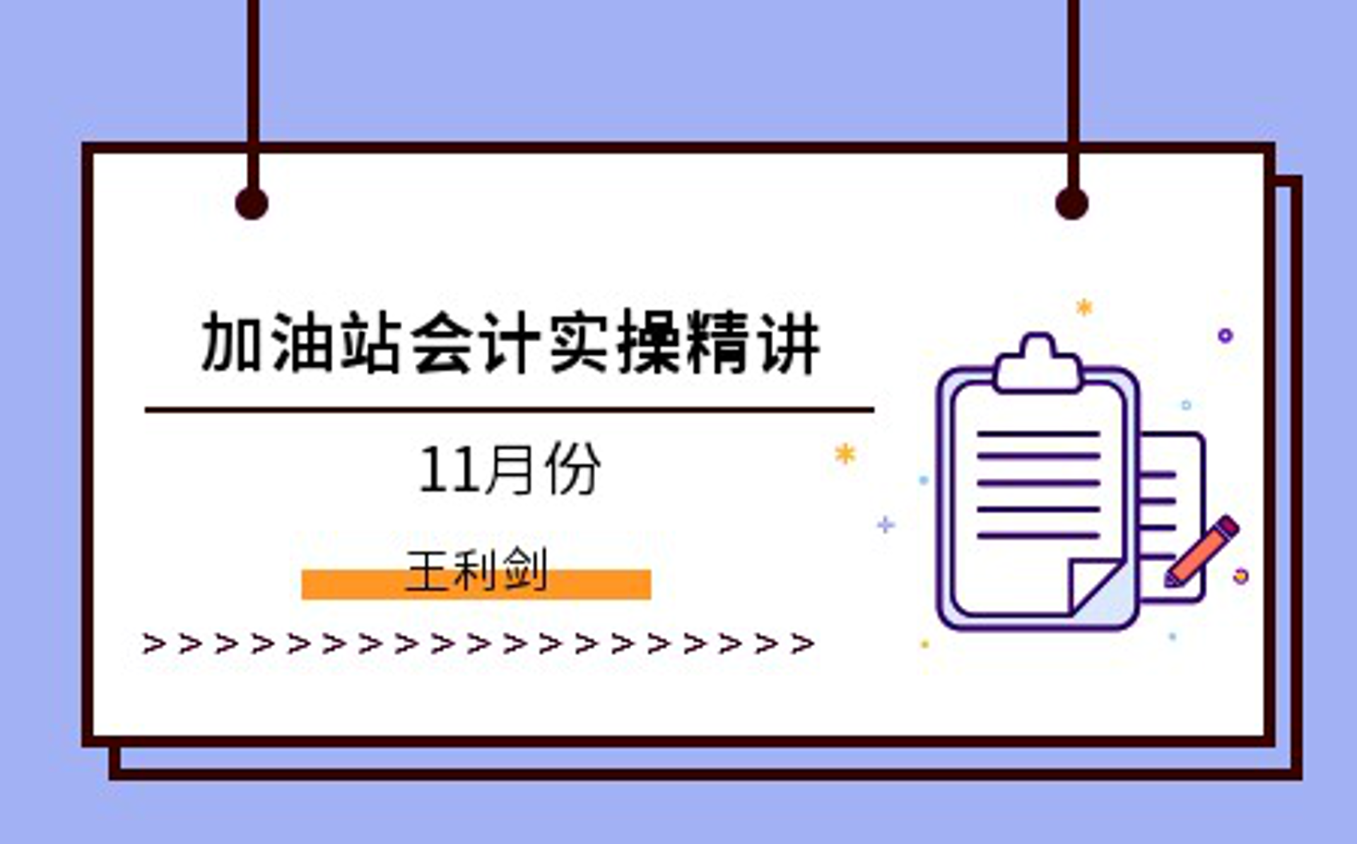 宸和商贸